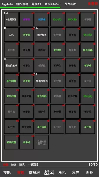 超能纪元