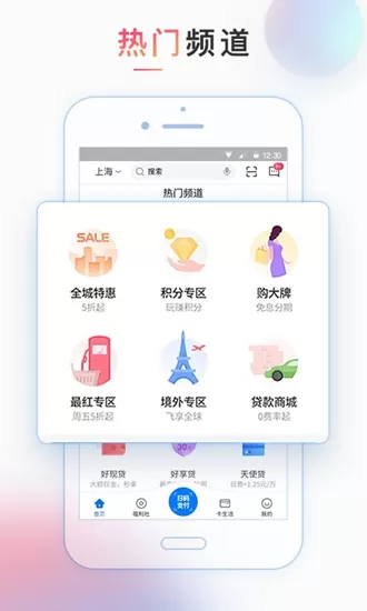 买单吧app