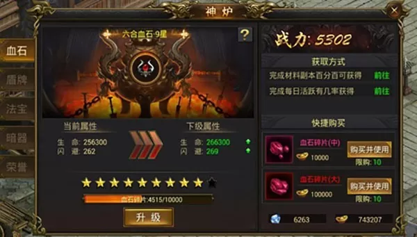 黑暗光年手游官方版