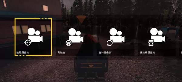 模拟建造4车辆全解锁版