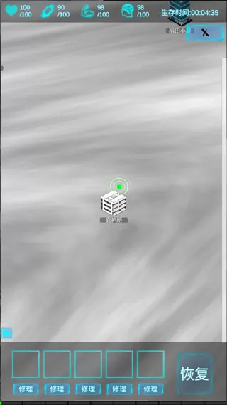 活着安卓版