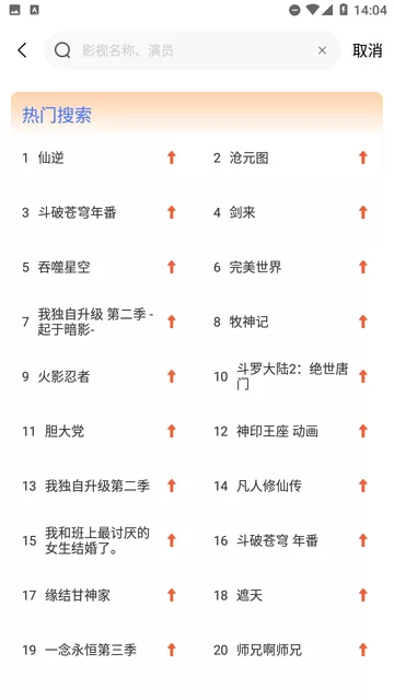 漫漫国app官方正版
