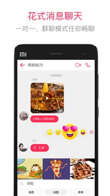JusTalkapp