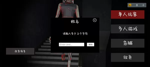 收容所77无限金币版