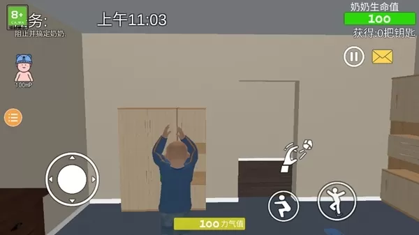 奶奶模拟器汉化版