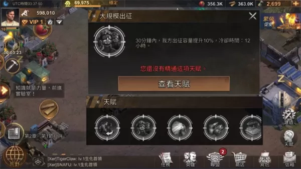 全面尸控台服