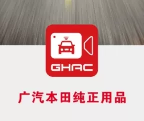 GHAC本田行车记录仪app