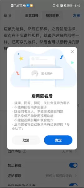 知乎探索版app
