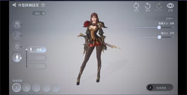 V4跨界战手游国际服官方版