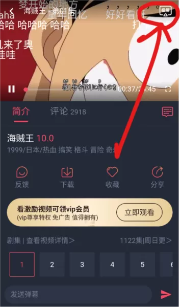 c哩c哩动漫app