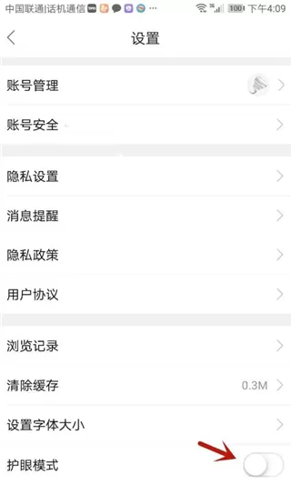 中羽在线赛事球星论坛