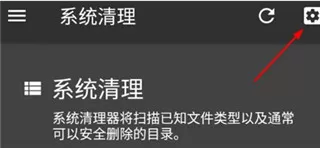 SD卡女佣中文专业版