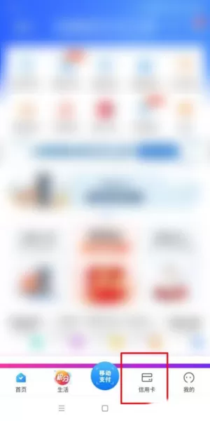买单吧app