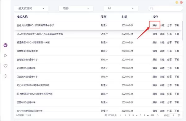 ZYPlayer