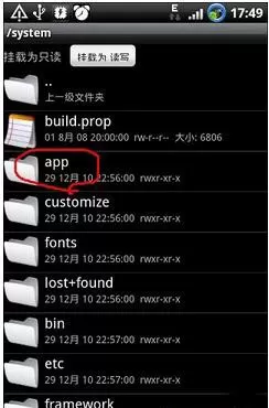 RE管理器付费解锁版