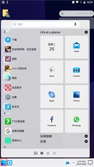 Computer Launcher apk