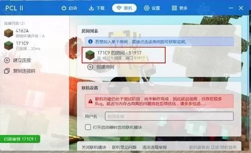 pcl2启动器爱发电
