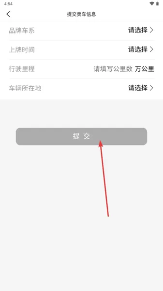 一号车市