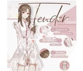 绝对演绎官服