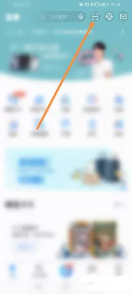 买单吧app