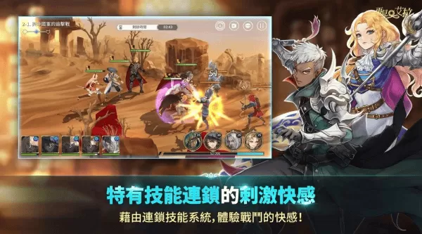 再见艾拉
