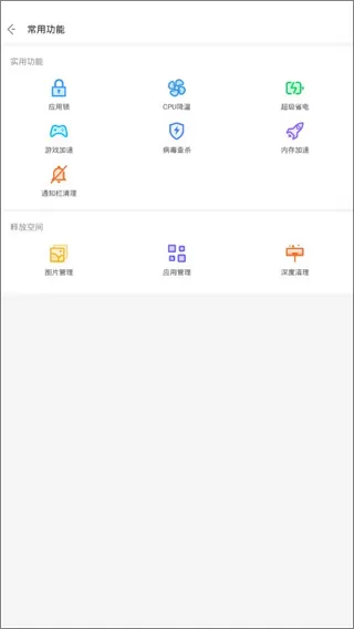 NoxCleaner