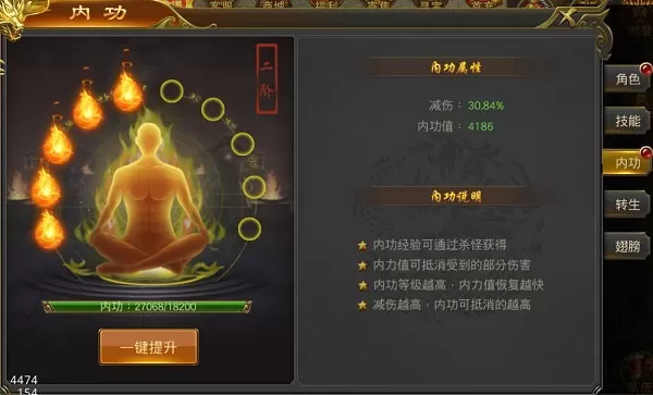 黑暗光年手游官方版