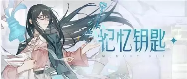 绝对演绎官服