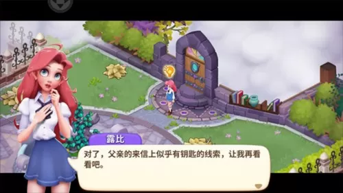梦幻魔法屋国际版