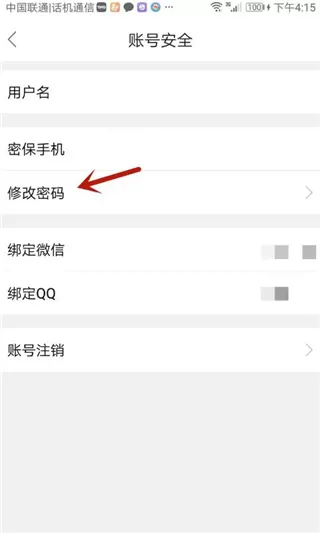 中羽在线赛事球星论坛