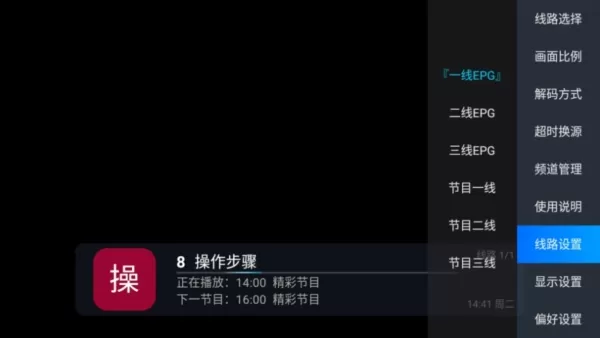 龙哥TV