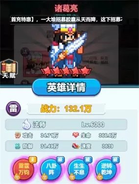 疯狂像素城