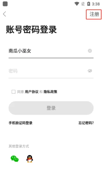 中羽在线赛事球星论坛