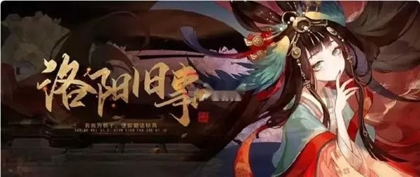 绝对演绎官服