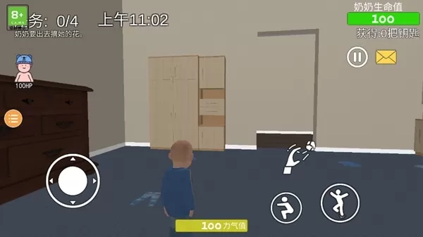 奶奶模拟器汉化版