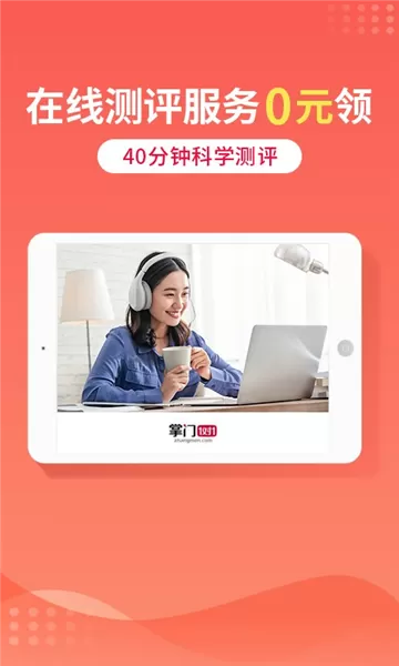 掌门1对1hd