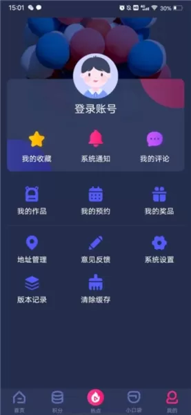 央视少儿频道