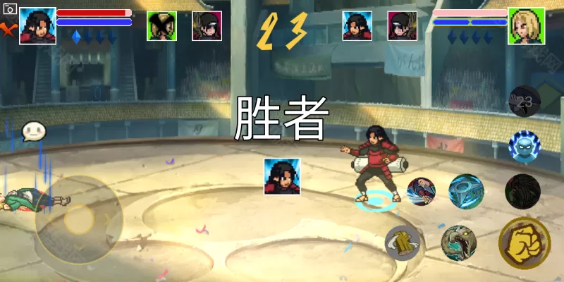 像素火影骨架改版