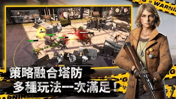 全面尸控台服