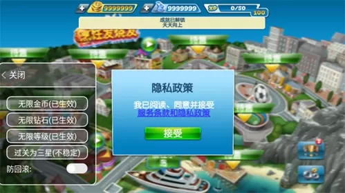 烹饪发烧友无限金币钻石版