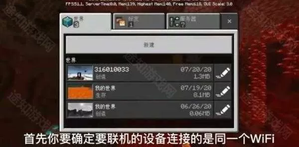 我的世界国际版1.22正式版