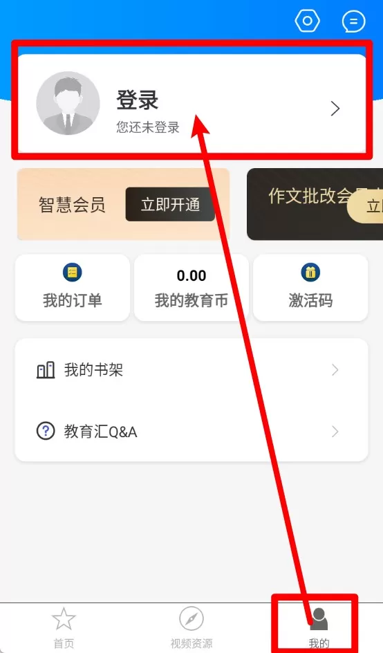 教育汇
