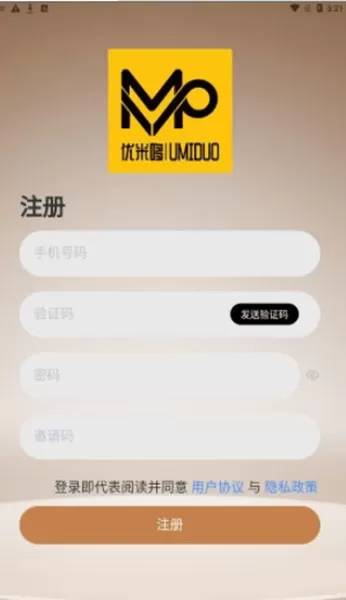 优米哆盲盒