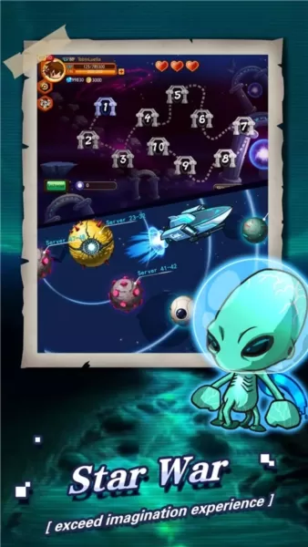 乱斗星球国际服