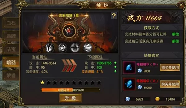 黑暗光年手游官方版