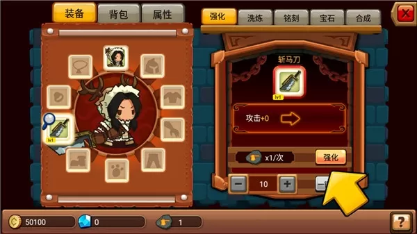 乱斗星球国际服