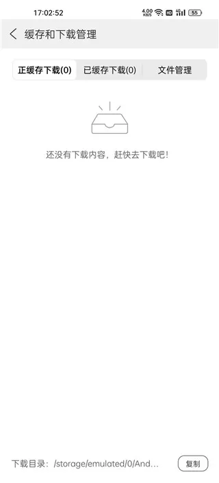高速浏览器