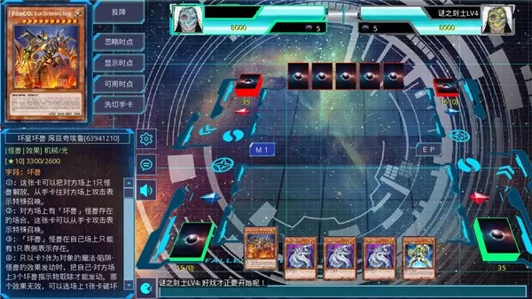ygomobile