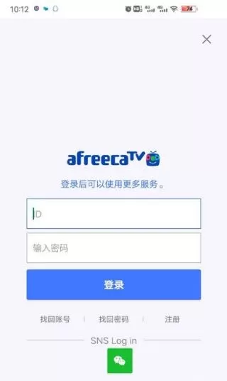 AfreecaTV