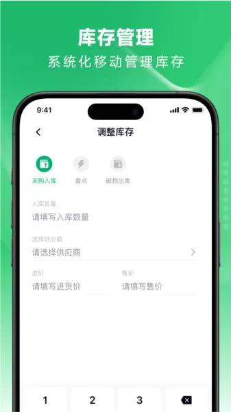 吉祥管店